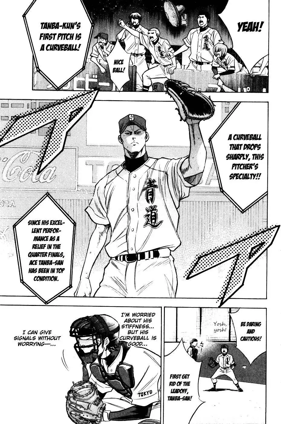 Diamond no Ace Chapter 160 4